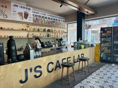 -J's Cafe Lab