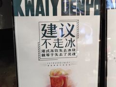 -桂桂茶(滨江百联店)