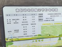-南昌动物园