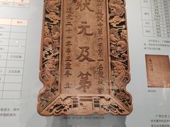 -桂林博物馆