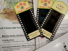 -三鹰之森吉卜力美术馆