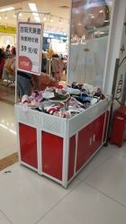 点击看大图 -孩子王(海悦店)