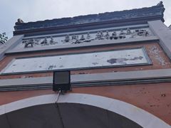 -南岳大庙