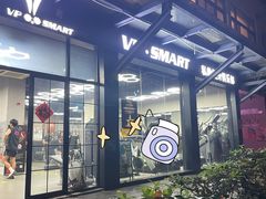 -VPsmart私教健身工作室(新华路旗舰店)