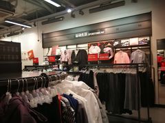 -NIKE北京马连道换季优惠店