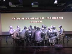 -中共一大纪念馆