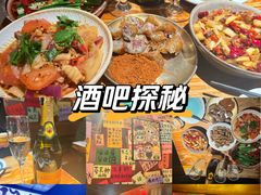 -你又瘦了小酒馆(奥体店)