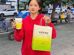 -7分甜(武林银泰店)
