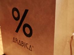 -% Arabica阿拉比卡咖啡(武汉天地店)