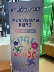 -青苗儿童口腔(长楹天街购物中心)