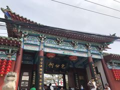-开封包公祠
