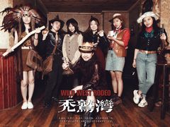 -秃鹫湾·推理大师沉浸式实景演绎推理剧场