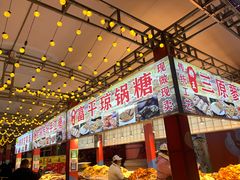 -西北轻工批发市场