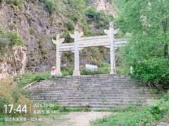 -仙人峪