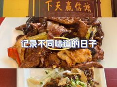 -致美楼(前门店)