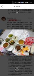 -北京嘉禾医疗