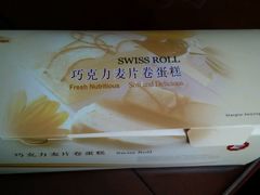 -凯司令西饼店(东建路店)