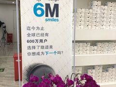 -固瑞齿科(国贸门诊店)