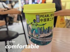 -丘大叔柠檬茶(乐峰广场分店)