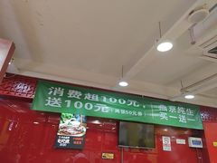 -芦月轩羊蝎子(北蜂窝店)