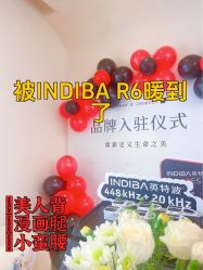 -Fundi张玉珊修身堂·indiba·BTL科技瘦身