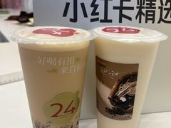 -炖物24章·顺时轻养茶(杭州保利时光里店)