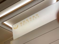 -恒妍医美·韩国定制抗衰中心