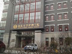 -山东大学(趵突泉校区)