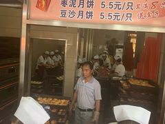 -新川饮食(新川小区店)