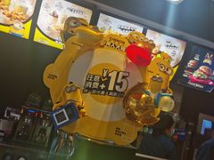 -麦当劳(欧亚卖场店)
