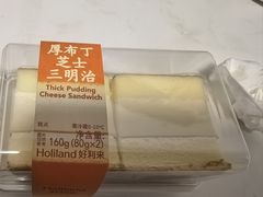 -好利来(鲁谷店)