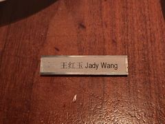 -上海柏悦酒店·世纪100牛排馆