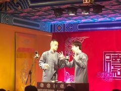 -德云社(三里屯店)
