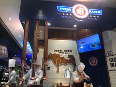 -凯德广场(学府店)