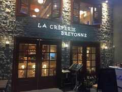 门面-LA CREPERIE BRETONNE布列塔尼法式餐厅(天童北路店)