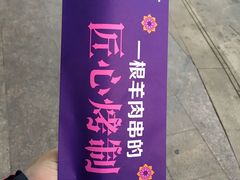 -阿拉提大盘鸡@米饭(南环东路汇邻广场店)