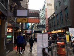 -池记(尖沙咀店)