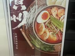 -THE WOODS 简餐 (国贸商城店)