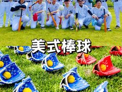 -沉浸北京·团建旅行·密室剧本杀·年会会议轰趴拓展