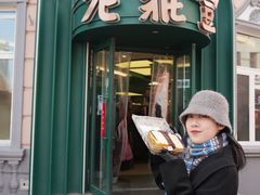 -中华巴洛克风情街