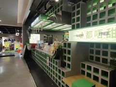 -斗作小养·南洋茶咖(淮海755店)