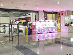 -同至人购物中心(朝阳街店)