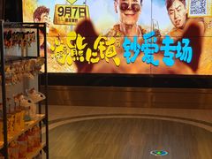 -橙天嘉禾影城(星荟中心店)