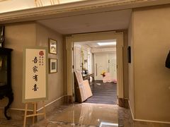 -北京宴(丰台总店)