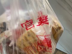 -宫廷糕点铺