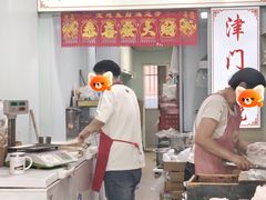 -老王记糕干(养鱼池路店)