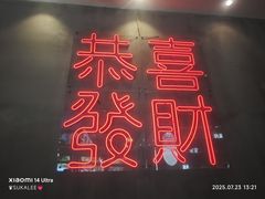 -柠檬树茶餐厅(海雅缤纷城店)