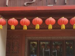 门面-紫莲花足道(柯桥古镇店)