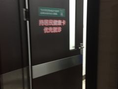 -中国医科大学附属盛京医院(南湖院区)