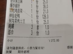 -大灶头·新昌菜(中国茶市店)